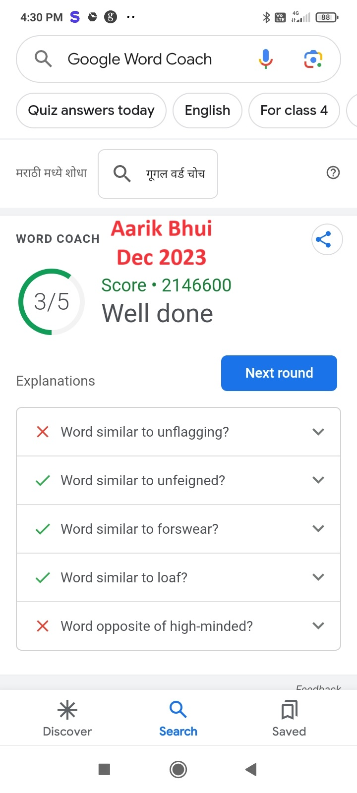 Google word coach