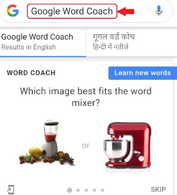 Google word coach